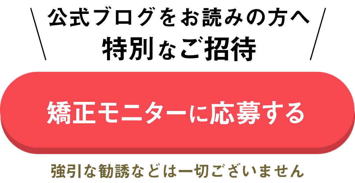 ここから応募