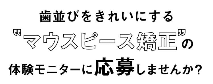 応募しませんか