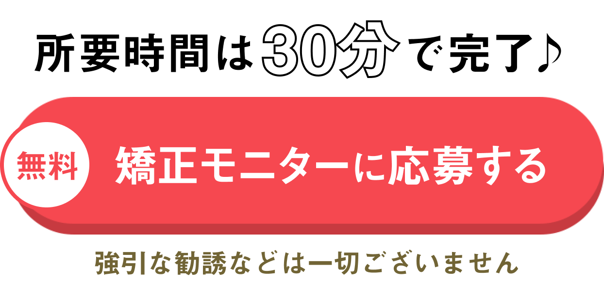 ここから応募