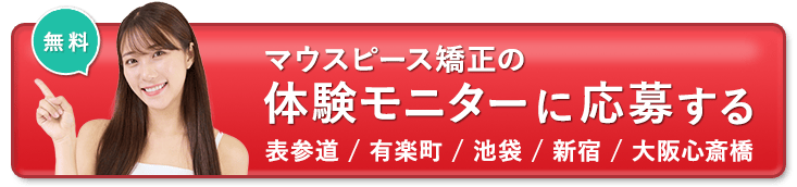 今すぐ予約する