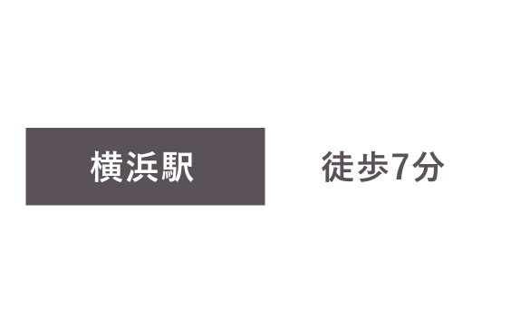 横浜