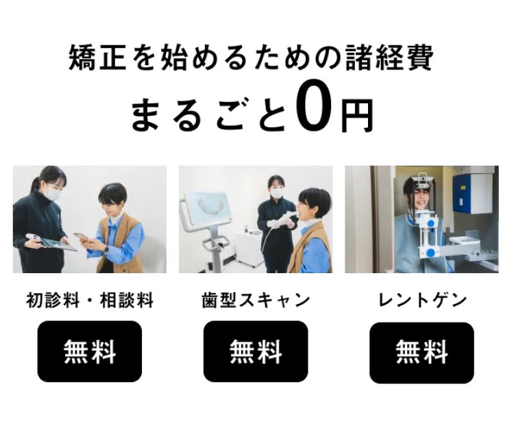 モニター募集のお知らせ