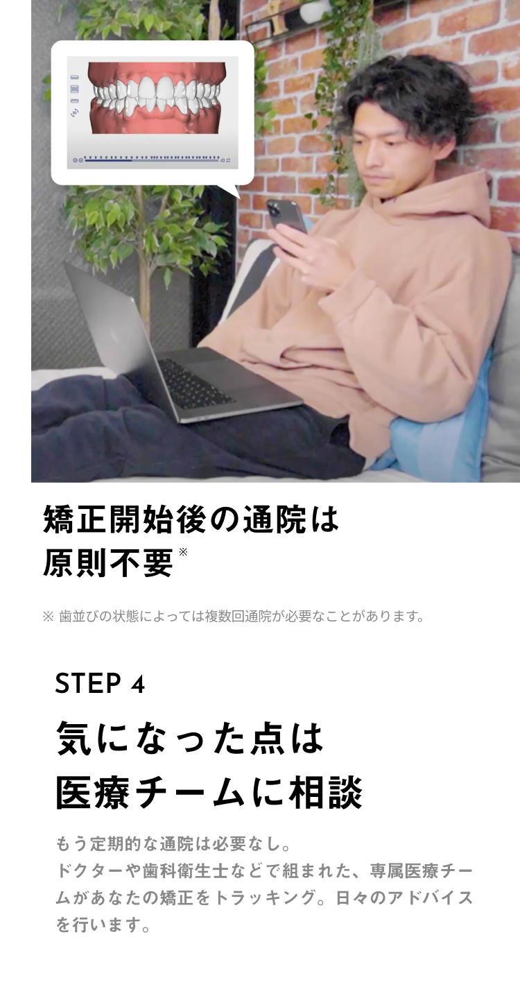 モニター募集のお知らせ