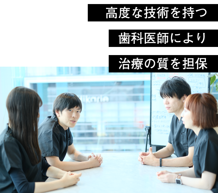 症例写真のご紹介