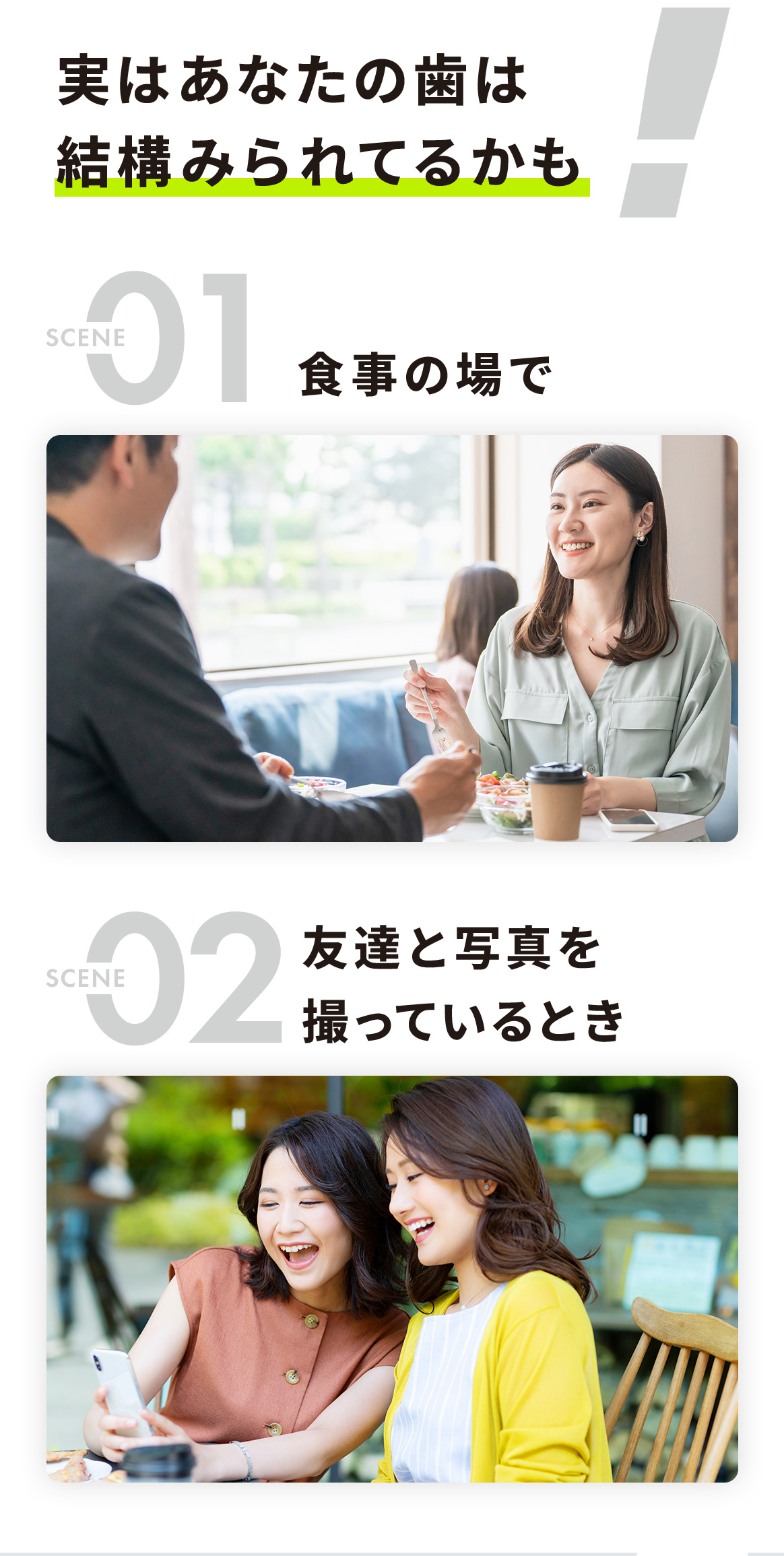医師の紹介