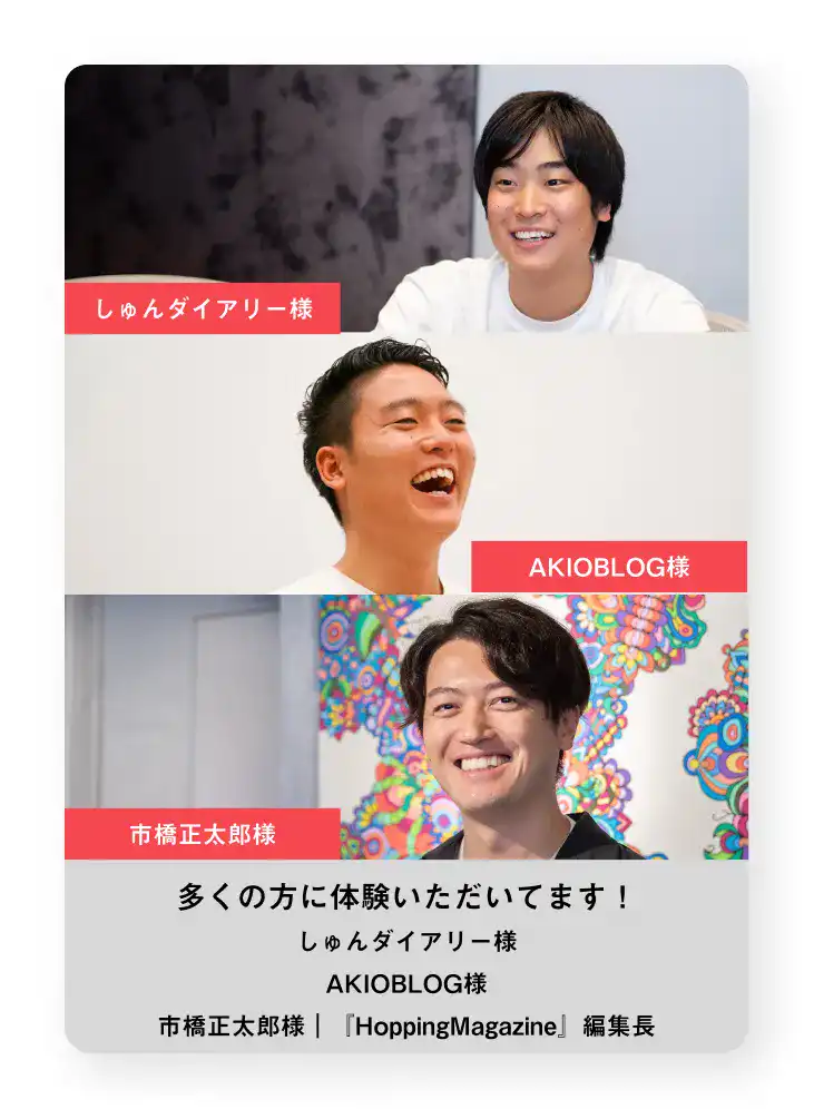 多くの著名人